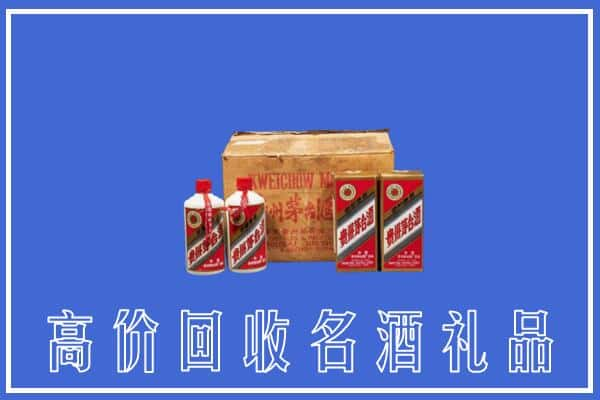 碑林区上门回收铁盖茅台酒